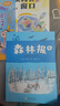 2026春季書(shū)香共讀四年級 森林報春 十萬(wàn)個(gè)為什么 爺爺的爺爺哪里來(lái)探尋人類(lèi)的起源 穿過(guò)地平線(xiàn)看看我們的地球 風(fēng)吹稻浪少年時(shí) 行走的月光靜悄悄少年的成長(cháng)牧歌 2026春季書(shū)香共讀四年級6本套裝 曬單實(shí)拍圖
