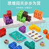 品果空間立體思維方塊積木兒童拼裝玩具幼兒園多功能早教學(xué)習桌面游戲 巴比倫未來(lái)之城284粒 曬單實(shí)拍圖