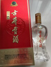 古井貢酒 經(jīng)典 濃香型白酒 50度 500ml*1瓶 單瓶裝 口糧酒 曬單實(shí)拍圖
