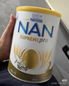 雀巢（Nestle）德國澳洲版超級能恩適度水解嬰幼兒奶粉4段2歲以上800g/罐 曬單實(shí)拍圖