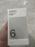 OPPO A6l 12GB+256GB 福海藍 第三代高通驍龍7 IP69防水 7000mAh長(cháng)續航 5G 老年人大屏手機 國家補貼 曬單實(shí)拍圖
