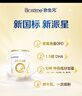 合生元（BIOSTIME）派星 較大嬰兒配方奶粉 2段(6-12個(gè)月)新國標 800克*6罐 曬單實(shí)拍圖