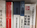 從戈爾巴喬夫到普京的俄羅斯道路 蘇聯(lián)歷史 俄羅斯史 歷史圖書(shū) 世界史 名家經(jīng)典 從戈爾巴喬夫到普京的俄羅斯道路 曬單實(shí)拍圖