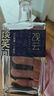 觀(guān)云金標談笑間 濃香型白酒 42度 500ml*6瓶 箱裝 含禮袋 節日送禮 曬單實(shí)拍圖