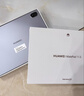 HUAWEI MatePad 11.5 S 靈動(dòng)款 2025 華為平板電腦 高刷2.8K超清全面屏學(xué)生學(xué)習WIFI 12GB+256GB 冰霜銀 曬單實(shí)拍圖