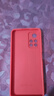 揚聚特小米紅米Note11手機殼RedmiNote11 5G版新款21091116AC保護套液態(tài)硅膠全包防摔軟殼創(chuàng  )意外殼男女款 【紅-諸事平安】+鋼化膜 曬單實(shí)拍圖