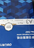 得力（deli）B5打印紙 70g500張*8包一箱 雙面復印紙 學(xué)生小試卷紙 習題草稿紙 整箱4000張7793【行業(yè)熱銷(xiāo)】 曬單實(shí)拍圖