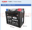 裕祥電池摩托車(chē)電瓶12VMFX5L-RS干電池巧格i天劍飛致150福喜as125 曬單實(shí)拍圖