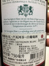 J. de Villebois維耶布瓦酒莊長(cháng)相思干白葡萄酒2024年  750ml法國盧瓦爾河谷 曬單實(shí)拍圖