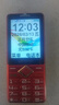 天語(yǔ)U17 快充老年人手機4G全網(wǎng)通5000大電池超長(cháng)待機大屏大字大聲音老人學(xué)生專(zhuān)用按鍵功能手機 動(dòng)力紅 曬單實(shí)拍圖