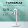 綠聯(lián)手機支架懶人支架  ipad平板桌面支架網(wǎng)課直播追劇角度可調節適用蘋(píng)果華為手機 伸縮款-皓月銀【7.9英寸內手機平板通用】 曬單實(shí)拍圖