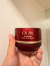 玉蘭油（OLAY）全新超紅瓶油霜精華油面霜50抗皺緊致修護大紅瓶護膚品女神節禮物 曬單實(shí)拍圖