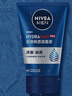 妮維雅（NIVEA）男士【深層凈澈】洗面奶深層清潔補水水活潔面泥100g雙支送男友 曬單實(shí)拍圖