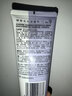 樊文花9號細致毛孔潔面乳氨基酸潔面凈膚清潔凈透洗面奶女生女神節禮物 曬單實(shí)拍圖