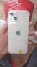 Apple 蘋(píng)果13 iPhone 13 移動(dòng)聯(lián)通電信蘋(píng)果5G 二手手機 國行 二手蘋(píng)果手機國行補貼 星光色 256G 曬單實(shí)拍圖