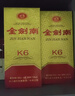 劍南春金劍南K6 52度 500ml 單瓶裝 濃香型白酒 年貨送禮 曬單實(shí)拍圖