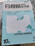 得力（deli）得力磨砂書(shū)皮包書(shū)膜書(shū)套16k透明防水塑料加厚A4小學(xué)生課本一二年級上下冊課本保護套紋理防滑書(shū)膜 10張中號16K【分段式書(shū)膜】好貼不起泡 曬單實(shí)拍圖