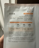 珀萊雅雙抗面膜抗皺緊致補水保濕提亮抗氧修紅改善暗黃 【熱賣(mài)裝】雙抗面膜【12片裝】 曬單實(shí)拍圖