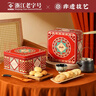 金爐子老字號糕點(diǎn)心年貨禮盒444g金華酥餅燒餅特產(chǎn)小吃零食下午茶送禮物 曬單實(shí)拍圖