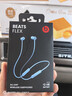 beats Flex 藍牙無(wú)線(xiàn) 入耳式手機耳機【禮物】頸掛式耳機 帶麥可通話(huà) 冷焰藍 曬單實(shí)拍圖