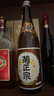 菊正宗 （KIKUMASA) 上選清酒 720ml 日本原瓶進(jìn)口 辛口  曬單實(shí)拍圖