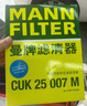 曼牌濾清器（MANNFILTER）空氣濾清器空氣濾芯C27056/C27099福特?？怂?銳際/蒙迪歐/冒險家 曬單實(shí)拍圖