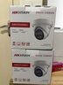 HIKVISION?？低暠O控攝像頭400萬(wàn)星光夜視室內室外高清可錄音網(wǎng)線(xiàn)供電手機遠程3346WDV3-I 2.8mm 曬單實(shí)拍圖