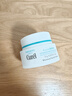 珂潤(curel) 潤浸保濕滋潤乳霜40g*2 神經(jīng)酰胺保濕乳液面霜 曬單實(shí)拍圖