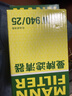 曼牌濾清器（MANNFILTER）機油濾清器機油濾芯W(wǎng)940/25適奧迪A4/帕薩特領(lǐng)馭/帕薩特/銳騏皮卡 曬單實(shí)拍圖