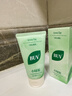 BUV黃子韜綠泥氨基酸洗面奶男女士保濕控油去黑頭收毛孔潔面深層清潔 曬單實(shí)拍圖