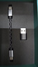 iBasso艾巴索DC04Ultra平衡解碼耳放4.4平衡3.5TYPEC可換線(xiàn)HIFI便攜安卓電腦小尾巴轉接線(xiàn) 曬單實(shí)拍圖