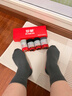 羅蒙（ROMON）襪子男士馬年本命年紅襪100%純棉10A抗菌七星連珠踩小人新年禮物 曬單實(shí)拍圖