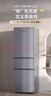 上菱200升三開(kāi)門(mén)冰箱家用出租冰箱小型三溫區中門(mén)軟冷凍節能省電低噪超薄兩天不到一度電BMM200L 曬單實(shí)拍圖