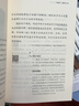新版小學(xué)生經(jīng)典閱讀100課套裝（四冊）小學(xué)生小古文100課上下冊+小學(xué)生小散文100課上下冊 曬單實(shí)拍圖