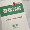 2026新版名校課堂提優(yōu)課課練七八九年級上下冊語(yǔ)文數學(xué)英語(yǔ)初物理中同步練習冊初一初二初三復習資料初中必刷題 八年級.下冊 【通用版】數學(xué).人教版-提優(yōu)課課練 曬單實(shí)拍圖