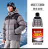 駱駝火山羽絨服2.0機能版秋冬新款情侶連帽加絨加厚外套男M15CAEC058 曬單實(shí)拍圖