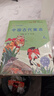 快樂(lè )讀書(shū)吧三年級下冊（全4冊）伊索寓言、克雷洛夫寓言、中國古代寓言、拉封丹寓言送核心考點(diǎn)手冊教材同步課外閱讀書(shū)籍老師推薦寒假閱讀書(shū)目彩圖版 曬單實(shí)拍圖