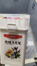 晨光（M&G）文具36色兒童學(xué)生圓桿丙烯馬克筆桶裝水彩筆生日禮物防水手繪APMU5234學(xué)生開(kāi)學(xué)禮物 曬單實(shí)拍圖