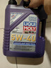力魔（LIQUI MOLY）德國原裝進(jìn)口 高科技雷神機油 5W-40 SP A3/B4級 5L 汽車(chē)用品 曬單實(shí)拍圖