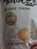 北大荒無(wú)添加糖純豆漿500g（25包）非轉基因高纖高蛋白低gi沖飲谷物早餐 曬單實(shí)拍圖