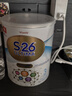 惠氏（Wyeth）港版鉑臻 S26 HMO 嬰幼兒配方奶粉 3段 1-3歲 800g  海外原裝進(jìn)口 曬單實(shí)拍圖