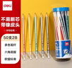得力（deli）50支2B鉛筆經(jīng)典彩色抽條六角桿鉛筆帶橡皮頭學(xué)生書(shū)寫(xiě)素描繪圖鉛筆33433-2B學(xué)生開(kāi)學(xué)文具 曬單實(shí)拍圖