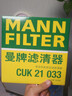 曼牌濾清器（MANNFILTER）空調濾清器空調濾芯CUK21033比亞迪宋PLUS宋Pro海豹護衛艦騰勢N7 曬單實(shí)拍圖