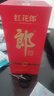郎酒 紅花郎10 醬香型白酒 53度 500mL*1瓶 單瓶裝 （年份包裝隨機） 曬單實(shí)拍圖