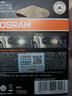 歐司朗（OSRAM）W5W/T10LED車(chē)燈示寬燈示廓燈日行指示燈6000K白光 12V 1.5W 2支裝 曬單實(shí)拍圖