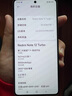 小米 Redmi 紅米Note12 Turbo 二手手機 星海藍 16G+1T 曬單實(shí)拍圖