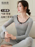 雪茜曼純棉秋衣秋褲套裝女打底棉毛衫全棉學(xué)生線(xiàn)衣線(xiàn)褲少女薄款保暖內衣 曬單實(shí)拍圖