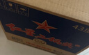 紅星二鍋頭 藍瓶綿柔8純糧 清香型白酒 北京特產(chǎn)禮品春節送禮自飲口糧 43度 750mL 6瓶 整箱裝 曬單實(shí)拍圖