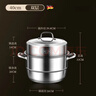 【大牌同款】不銹鋼蒸鍋復底湯鍋蒸鍋家用蒸籠多用蒸鍋 雙層 40cm 曬單實(shí)拍圖