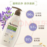 艾惟諾（Aveeno）艾維諾沐浴露溫和滋潤無(wú)皂基補水保濕燕麥(薰衣草香)532ml 曬單實(shí)拍圖